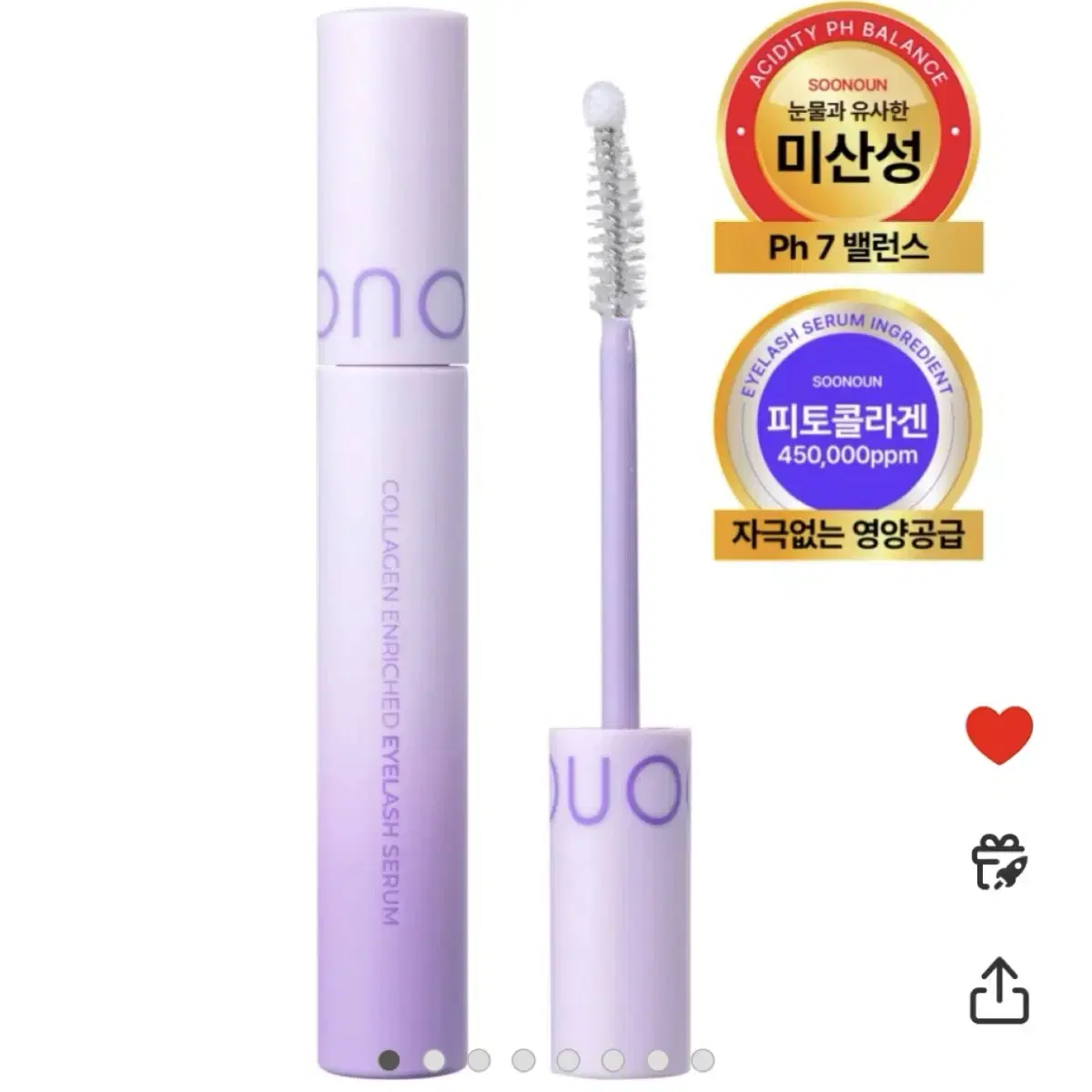 수노운 콜라겐 속눈썹 영양제 10ml